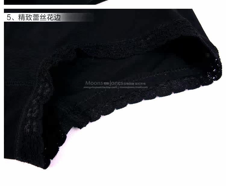 body amincissant MOONSJONES S612ZUHE en nylon - Ref 670340 Image 20