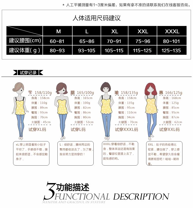 body amincissant MOONSJONES S612ZUHE en nylon - Ref 670340 Image 9