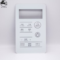 Professional customized silk screen LOGO rich gold background and white background KTV hotel club cover tempered glass