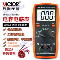 Victory LCR tester VC6243 digital inductance capacitive table VC6013 high-precision automatic protection VICTOR