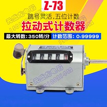 The Thyme Z-73 Type Z73 5 Mechanical Rotary Number of Revolutions Table Industrial Counter Counting Table Positive Reversal