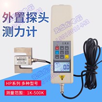 Eiderburg digital display push-pull force HP-1K HP-1K 2K 5KN 5KN external sensor split Newton