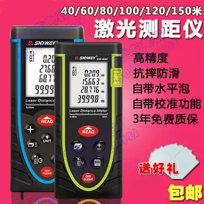 Deep Dawei 40 meters 60 meters 100 meters handheld laser rangefinder High-precision infrared measuring instrument Electronic ruler