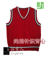 Pure cotton class clothing knitwear vest children Elementary school children men and women suitable for warm and breathable sweater jacket customizable