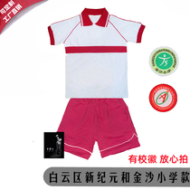 Guangzhou Jinsha Xiaoschool uniforms Summer New Era School uniforms Winter male and female Primary school uniforms pure cotton pants can be customized
