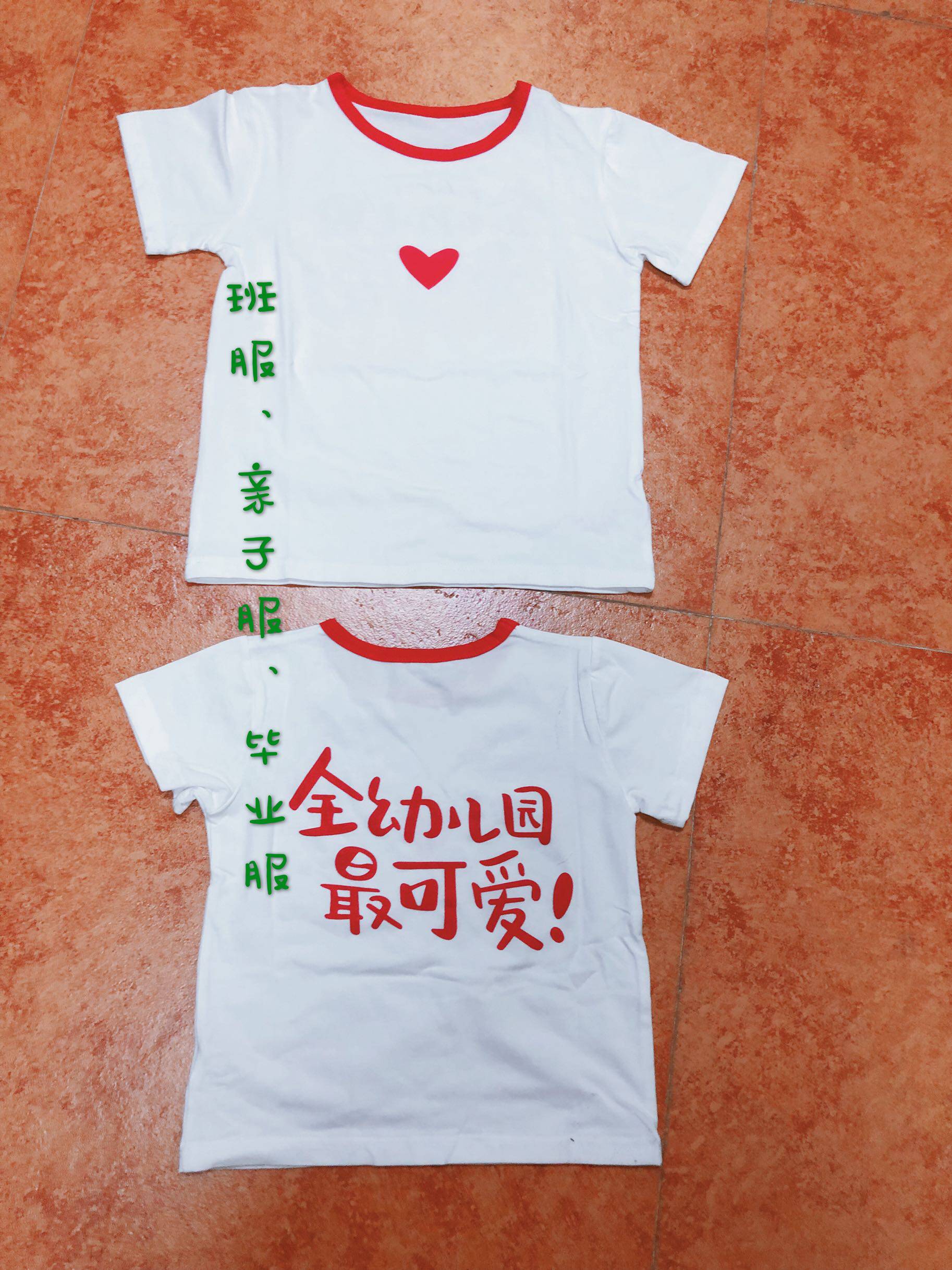 Summer white cute T-shirt parent-child outfit can be customized