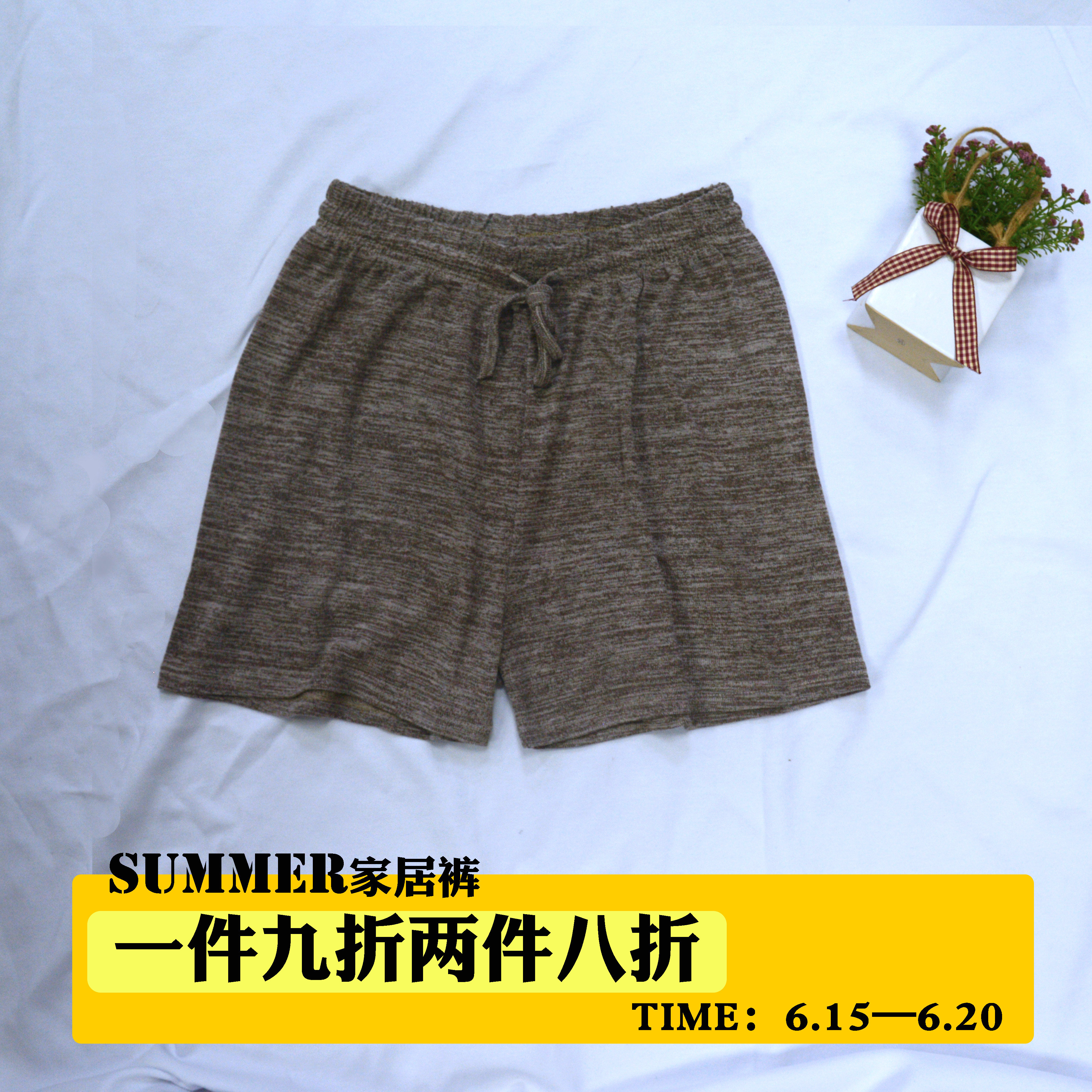 Plus size women's casual home pants summer breathable sun protection