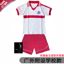 Wide outside attached school uniforms Tongde elementary school uniforms elementary school men and women Summer short sleeve suit pure cotton winter clothing customizable