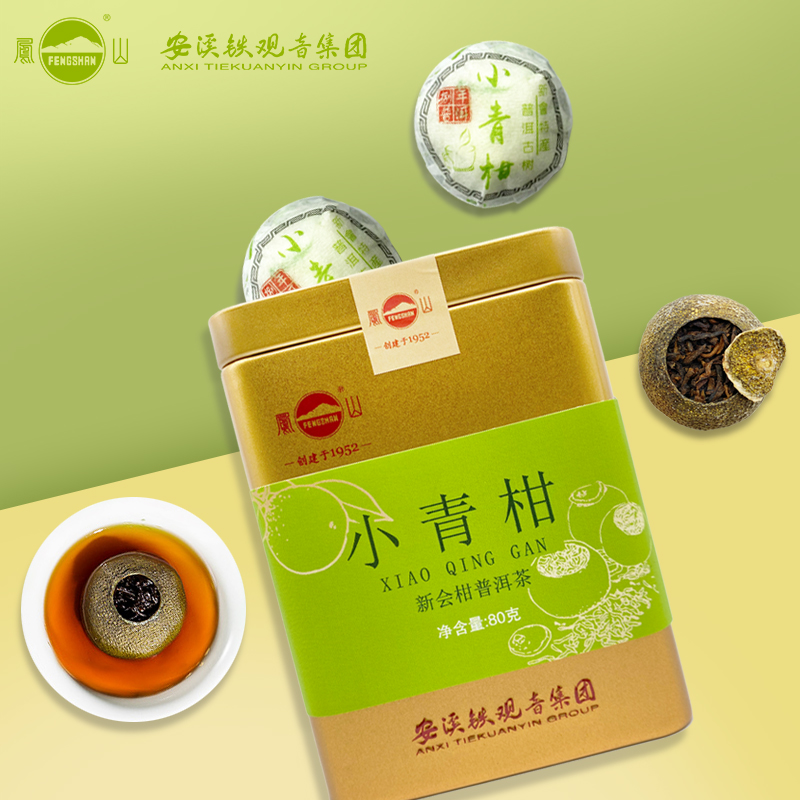 凤山 新会小青柑普洱熟茶 80g 天猫优惠券折后￥29包邮（￥48-19）