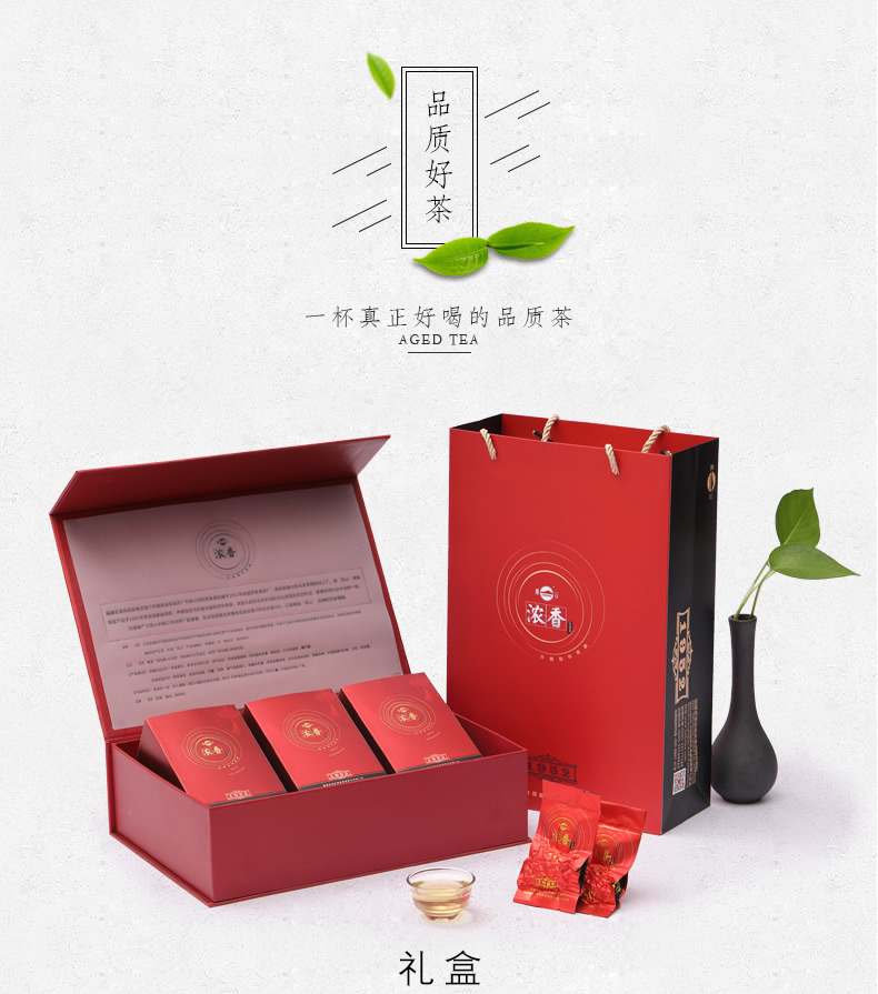 钓鱼台国宾馆供应商 凤山 NT500 特级浓香铁观音 252g 精致礼盒装 图8