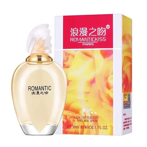 Свежие духи с легким ароматом, стойкий легкий аромат, 50 мл, 30 мл