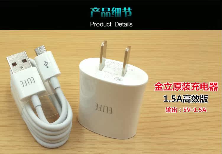 chargeur pour téléphones GIONEE GIONEE - Ref 1294944 Image 7