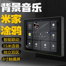 Rice Home Background Music Host Fits Full House Intelligent Control System Panel Control System Panel