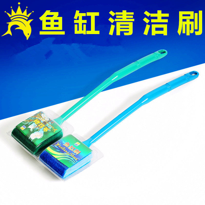 Fish tank brush cleaning long handle cleaning cleaning tool cleaning algae knife magnetic brush fish tank wipe sponge brush Xiang turtle