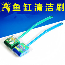 Fish tank brush cleaning long handle cleaning cleaning tool cleaning algae scraping knife Magnetic Brush fish tank cleaning sponge brush Hunan turtle