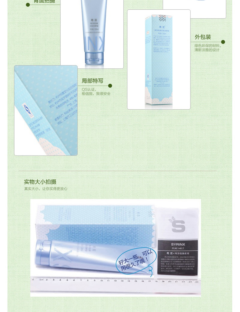 芸 Pure Clear Revitalizing Massage Cream 120g Facial Treatment Deep Cleansing Pore Moisturising dưỡng ẩm kem massage mặt chuyên dụng cho spa