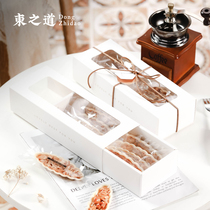 Net red glutinous rice boat packing box caramel almond crisp packing bag diy baking nougat biscuit packing box