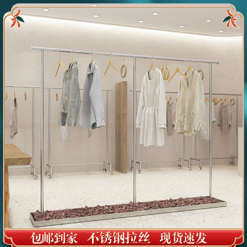 Clothing store stainless steel brushed floor-to-ceiling hanging rail window fitting room Nakajima display rack Women's clothing store display stand