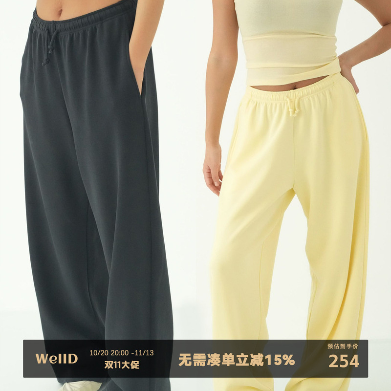 Welld Magic Pants 2.0! Water-Like Milk Pants! Matte Sand-Washed Super Drapey Casual Pants, Classic Versatile Sports Pants