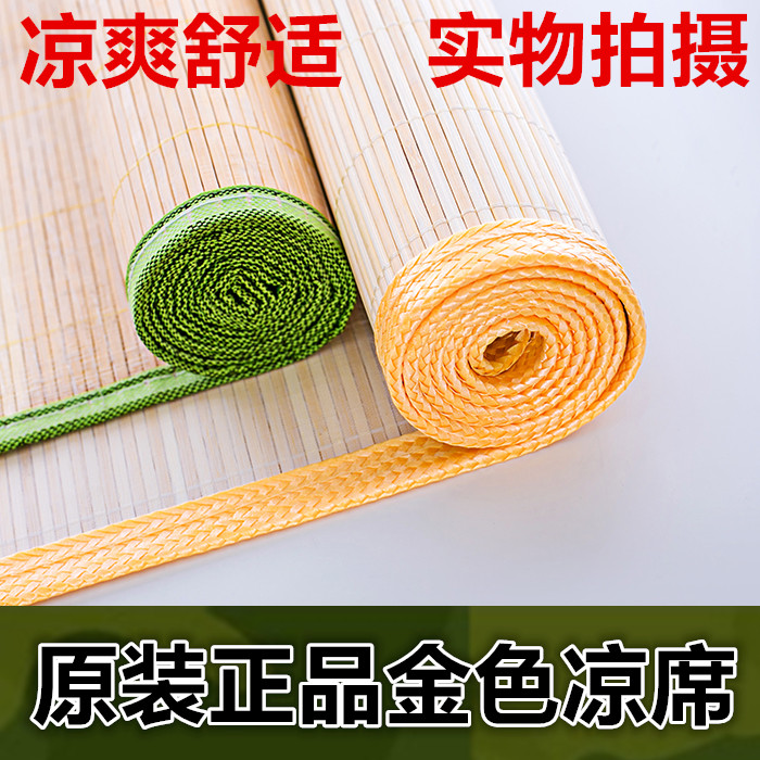 Bamboo mat school single seat student dormitory military training bamboo mat pillow mat upper and lower bunk 0 9m mat summer mat