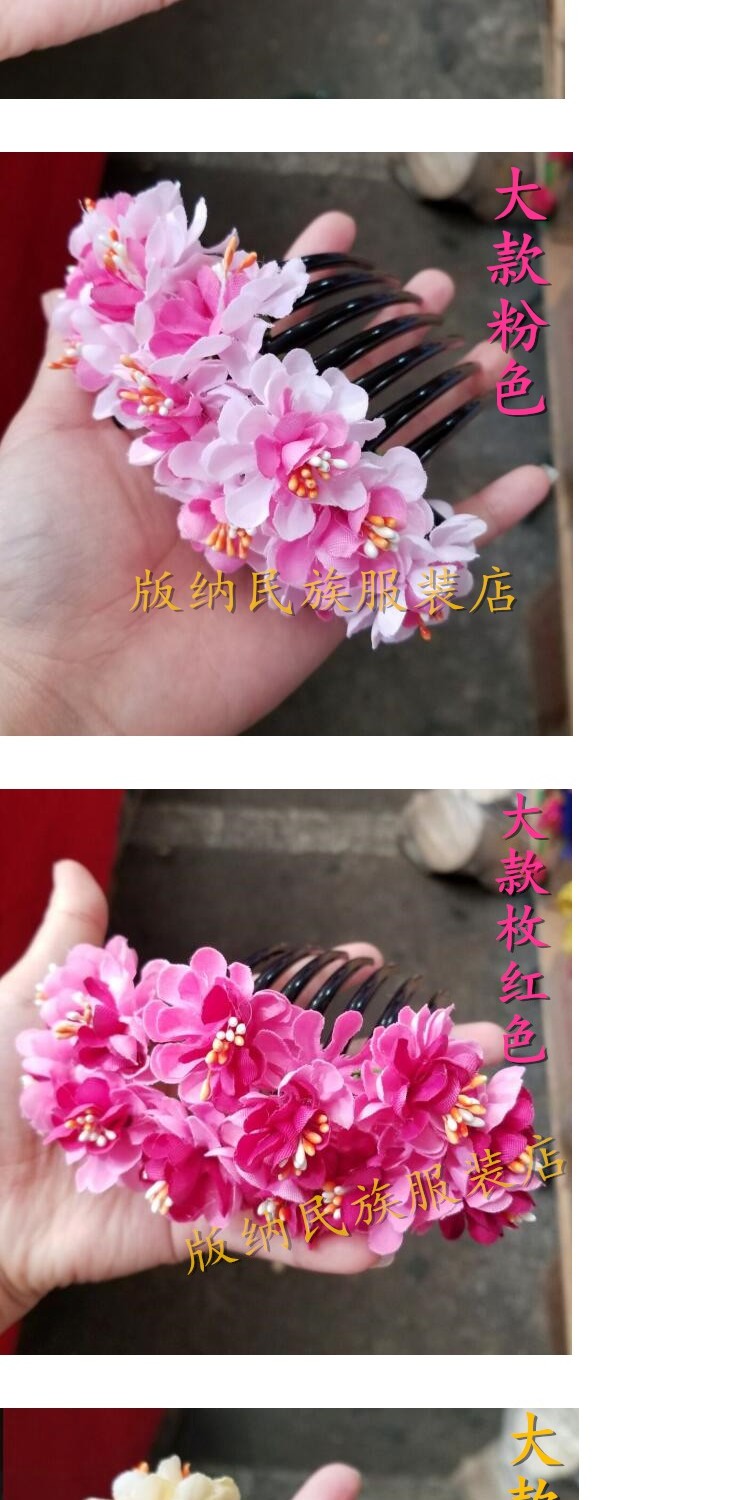 Yi quốc tịch mũ cucurbit khiêu vũ hiệu suất đầu hoa tóc lược ảnh studio chủ nhà chào đón - Phụ kiện tóc kẹp tóc nơ hàn quốc