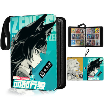 Jue district zero card album card collection storage album peripheral