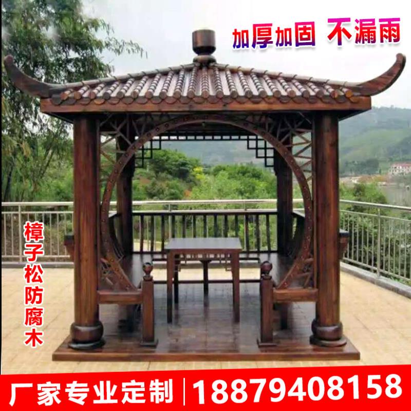 Four-Corner, Six-Corner, and Eight-Corner Outdoor Courtyard Carbonized Anti-Corrosion Wood Solid Wood Gazebo, Antique-Style Wooden House Villa Pavilion