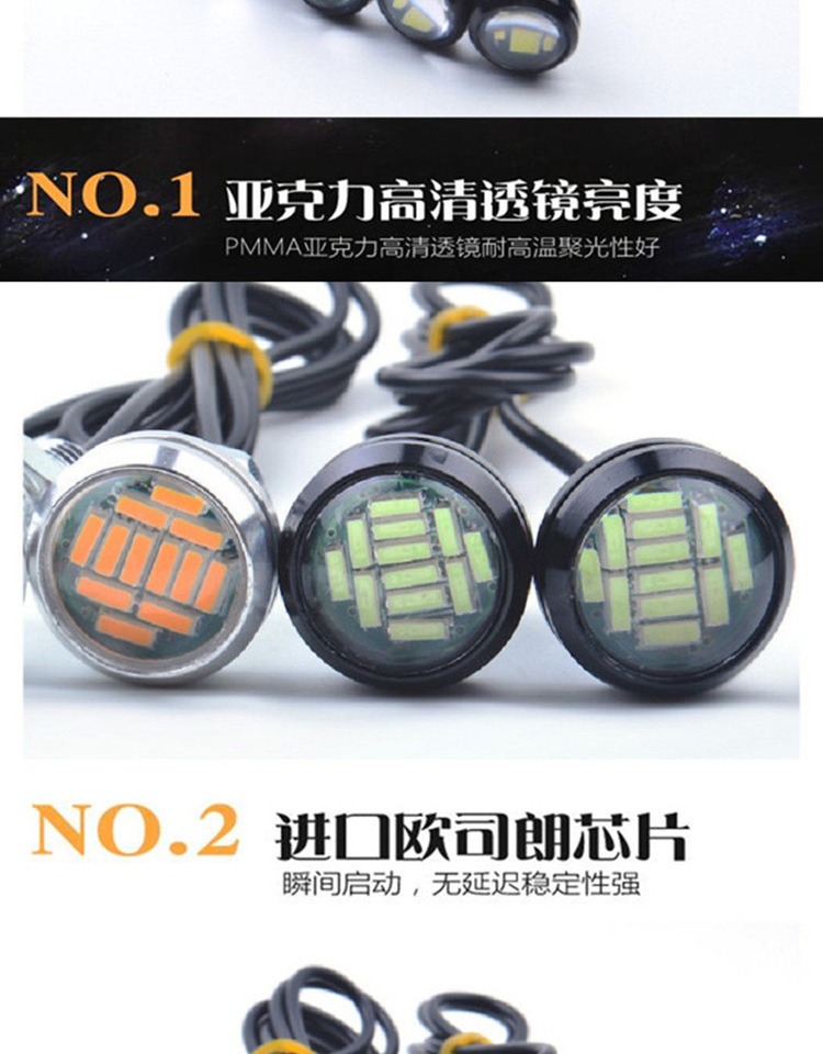 Xe máy bên ngoài trang trí đèn vít 12 V xe điện chống nước cao sáng led đại bàng mắt ngày đường bật đèn phanh - Đèn xe máy đèn xenon xe máy