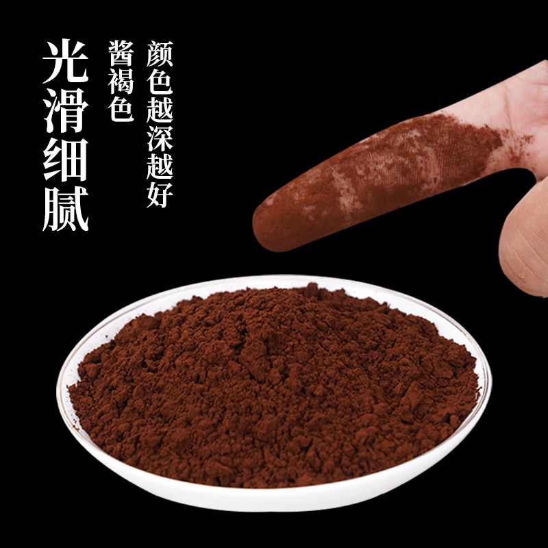 长白山灵芝孢子粉100g