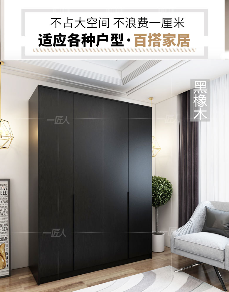 Phòng ngủ tối giản hiện đại màu đen và trắng kiểu cửa xoay trong tủ quần áo lớn tủ nhỏ căn hộ lưu trữ phòng lắp ráp tủ lưu trữ - Buồng mẫu tủ quần áo nhựa đẹp