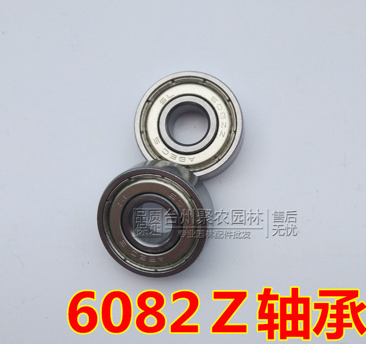 Trim Machine Trimmer Bearing 6802Z bearing petrol engine bearings Two-stroke engine bearings 