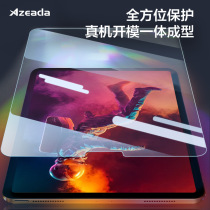 Azeada space bear series suitable for ipad pro11 12 9 colorless anti-blue light eye protection flat tempered film