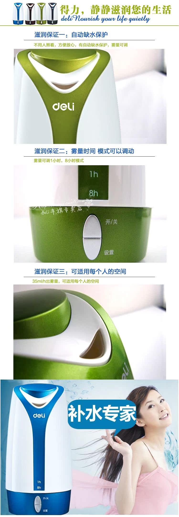 Humidificateur USB - Ref 411653 Image 6