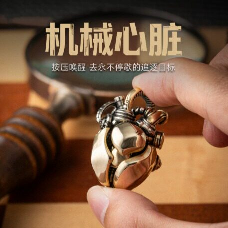 Mechanical Heart Pendant Creative Ornament Stress-Relief Handpiece Cyberpunk Style Keychain Gift for Men Mechanical Heart Pendant Creative Ornament Stress-Relief Handpiece Cyberpunk Style Keychain Gift for Men