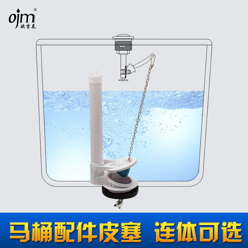 ŷ������ʽ�ĸ���ˮ����ͰƤ��ojm-101