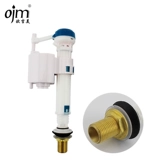 Ogi Mito Water -Calve впускной клапан накачанный туалетный резервуар для воды Универсальный приседа