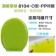 8104-O Type Green