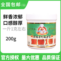Zuo flavor F139 explosion fragrance 1 high temperature resistant bone enhanced meat products explosion fragrance No.1 200 grams nationwide