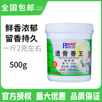 Ruilis Tu Bone Fragrant King Tourg Bone Fragrant Powder Aroma Strong Hot Pot Salted Meat Flavor