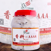 Shambar spice AAAA special spices-AAAA cold hot pot spicy meat products to enhance the fragrance