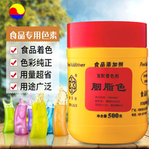 Tianjin Lily red food coloring Rouge color carmine coloring agent color Food additive