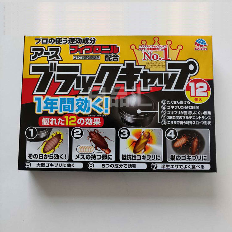 Batch of 37 new Japanese Anspeed small black hat house kill little strong cockroach drug to be environmentally friendly with low toxicity and no thrill