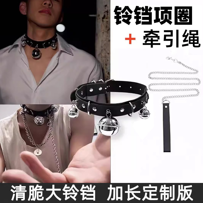 マスターカラーボーイズベルカップルバースポーツ学生ネックレス男性 cos ロールプレイアクセサリー女性