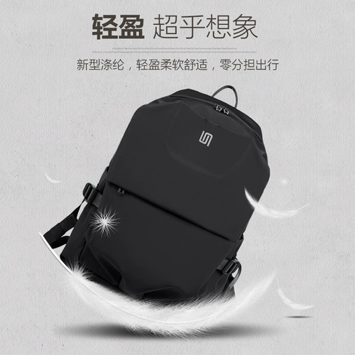 Мужская модная мода Shen Yan о Leisure Travel Travel High School School School Sack 笕萘 Pan 绨