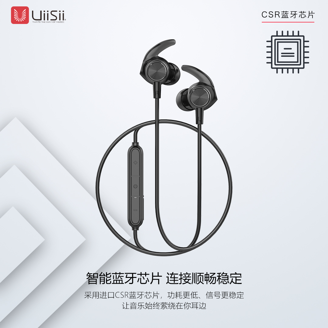 UiiSii Yunsee bt800 In Ear Style Stereo Bluetooth Headphones Heavy Bass Sports Fitness Anti-Ear Plugs