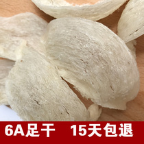 Tian Yingyanju 6A pregnant woman Birds Nest 100g Malaysia imported dry pick natural white swallow calf tonic