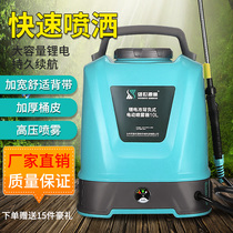 Sprayer agricultural electric high-pressure small new sprayer watering pot rechargeable backpack pesticide sprayer