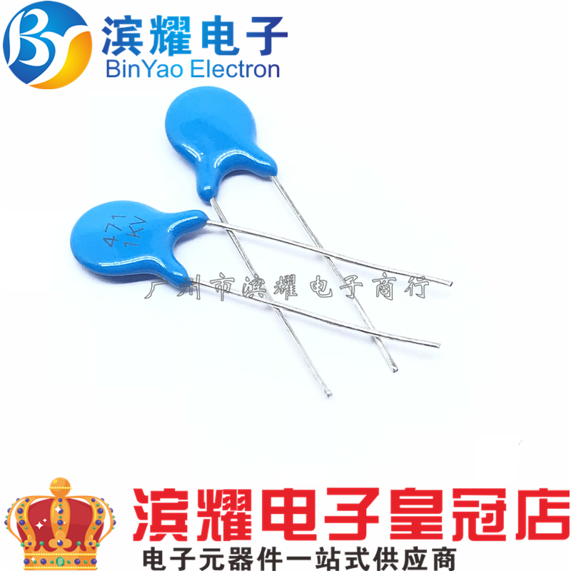 New 1KV471M high pressure porcelain sheet capacitive straight insert 5MM 1000V470PF blue porcelain dielectric content straight shot 