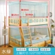 Cửa lưới chống muỗi cho trẻ em giường đôi cao và thấp khung 1,2m ký túc xá sinh viên yurt giường tầng 1,5 m giường mùng gấp gọn người lớn