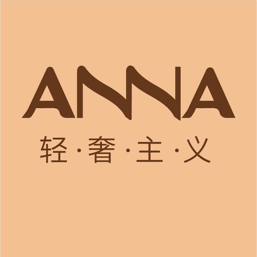 Anna轻奢主义